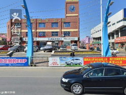 青岛利星日用杂品商店信息指南